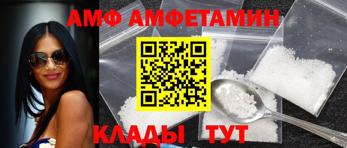 Медногорск  Амфетамин 98%  Amphetamine  Вход с VPN 