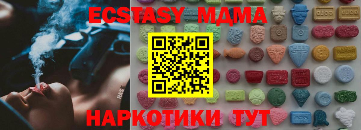 Ecstasy 300 mg Медногорск