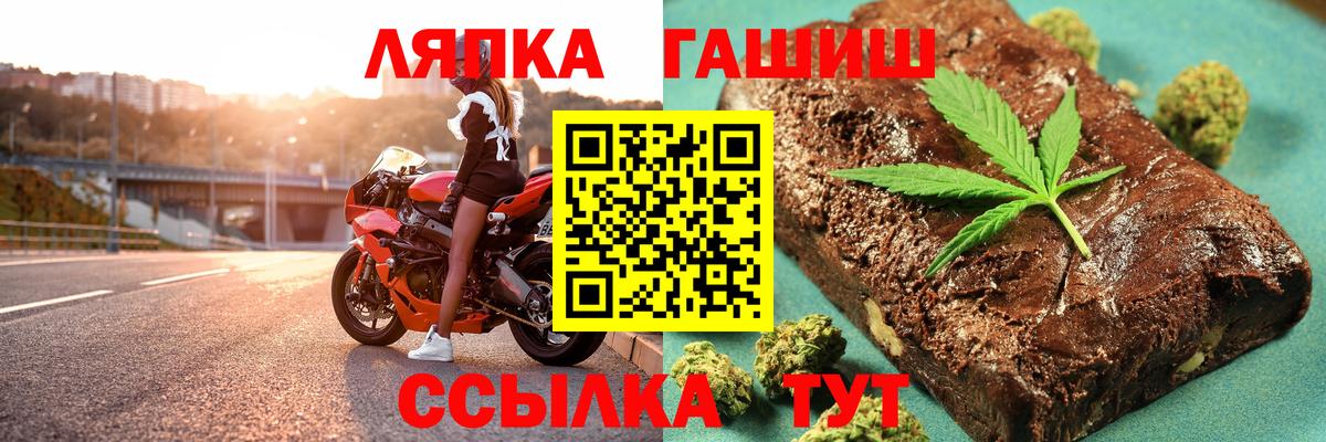 ГАШИШ гашик  продажа наркотиков  Медногорск  Вход с VPN  ГАШИШ 40% ТГК 