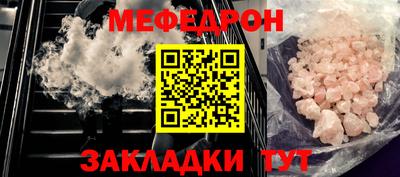 мет Будённовск