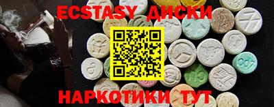 Альфа ПВП Бугуруслан