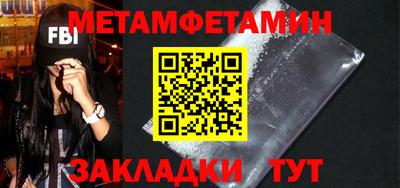 мефедрон Ефремов