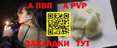 Альфа ПВП Бугуруслан