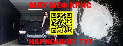 мет Будённовск