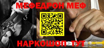 мет Будённовск