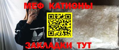 мет Будённовск