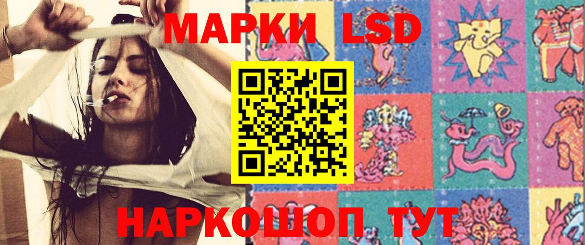 LSD-25 экстази ecstasy  ЛСД экстази кислота  Вход с VPN  Медногорск 