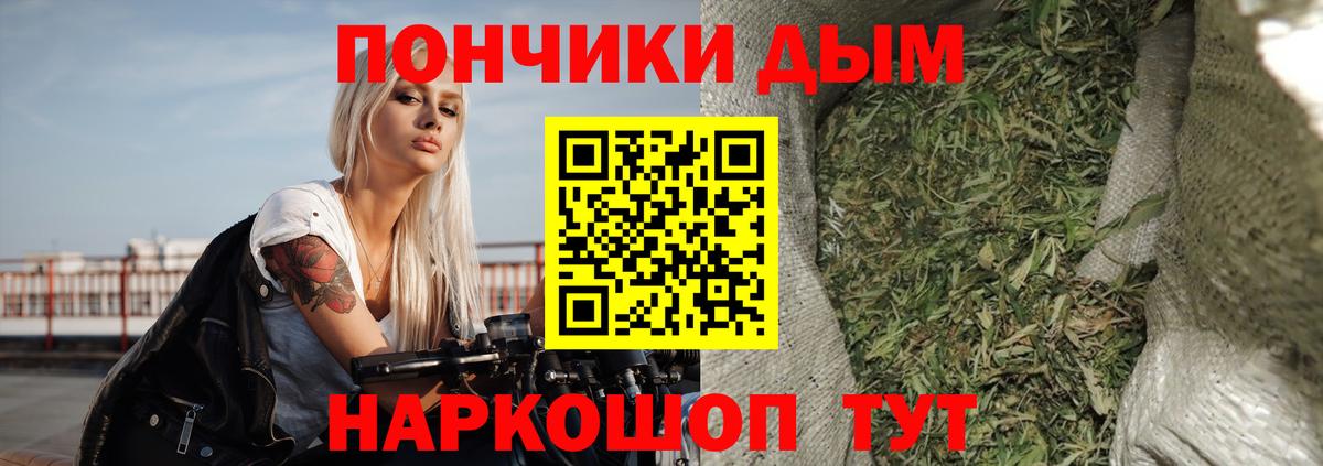 Медногорск  Марихуана OG Kush  Конопля тримм  Вход с VPN 