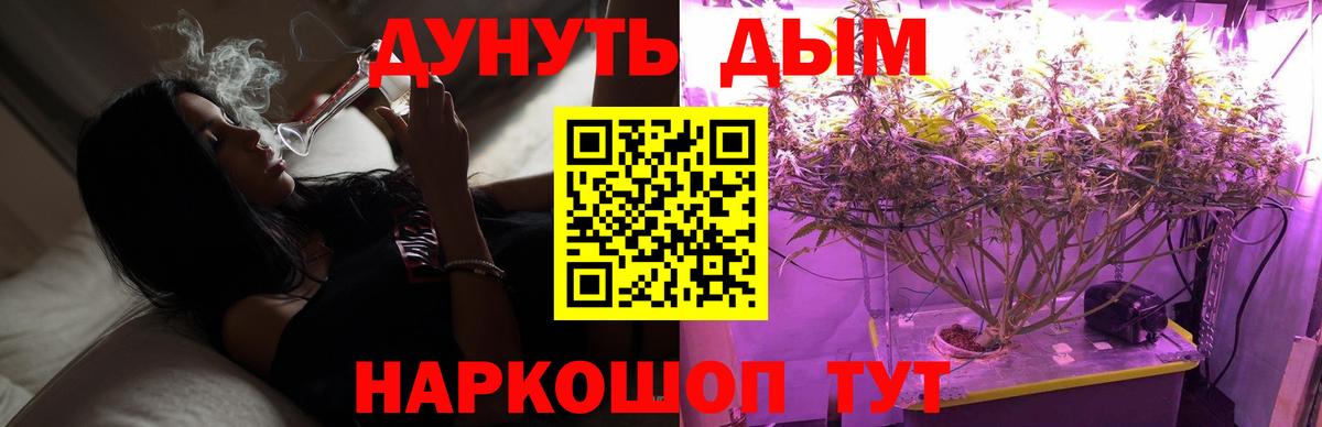 Шишки марихуана LSD WEED Медногорск